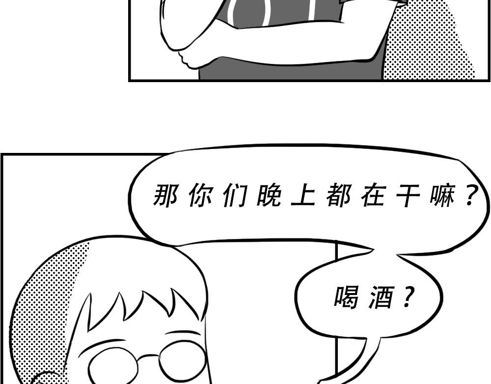 《林大发发了吗》深圳人下班是不可能下班的 第4页