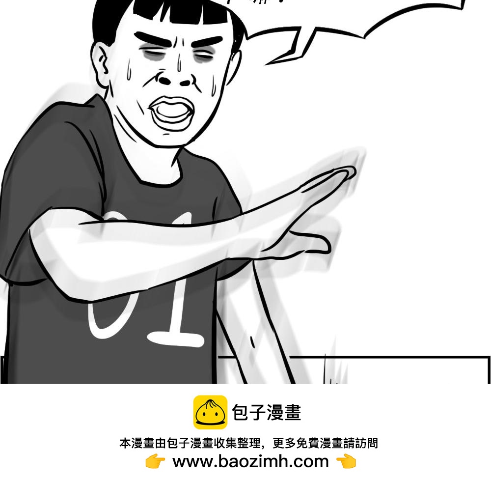 《林大发发了吗》深圳人下班是不可能下班的 第50页