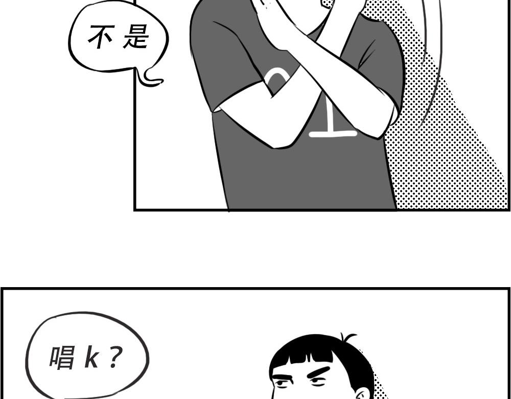 《林大发发了吗》深圳人下班是不可能下班的 第6页