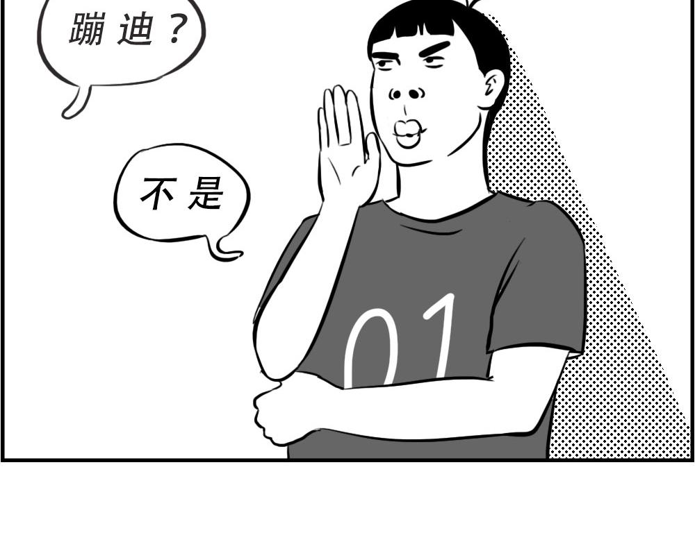 《林大发发了吗》深圳人下班是不可能下班的 第8页