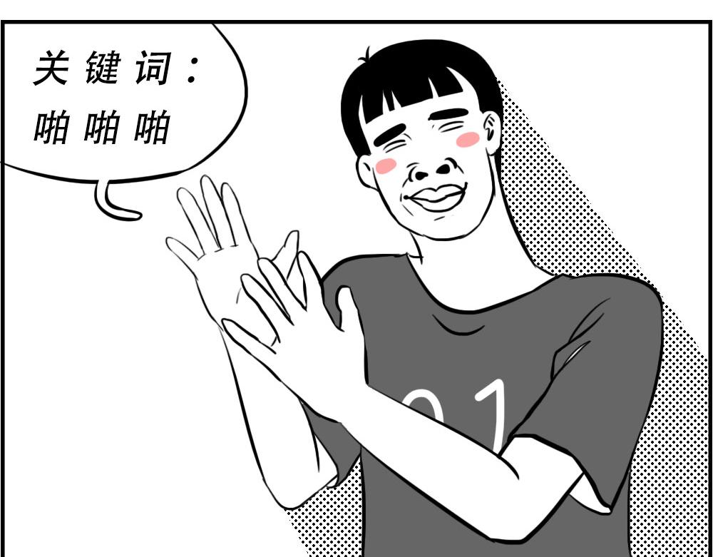 《林大发发了吗》深圳人下班是不可能下班的 第9页