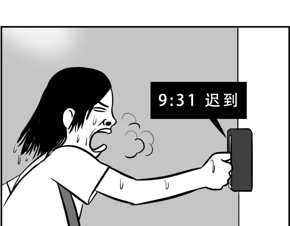 《林大发发了吗》深圳的雨像极了渣男 第17页