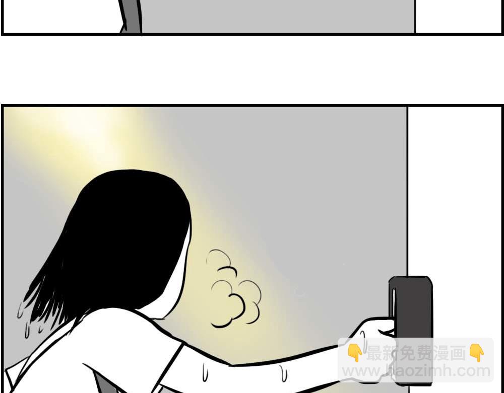 《林大发发了吗》深圳的雨像极了渣男 第18页