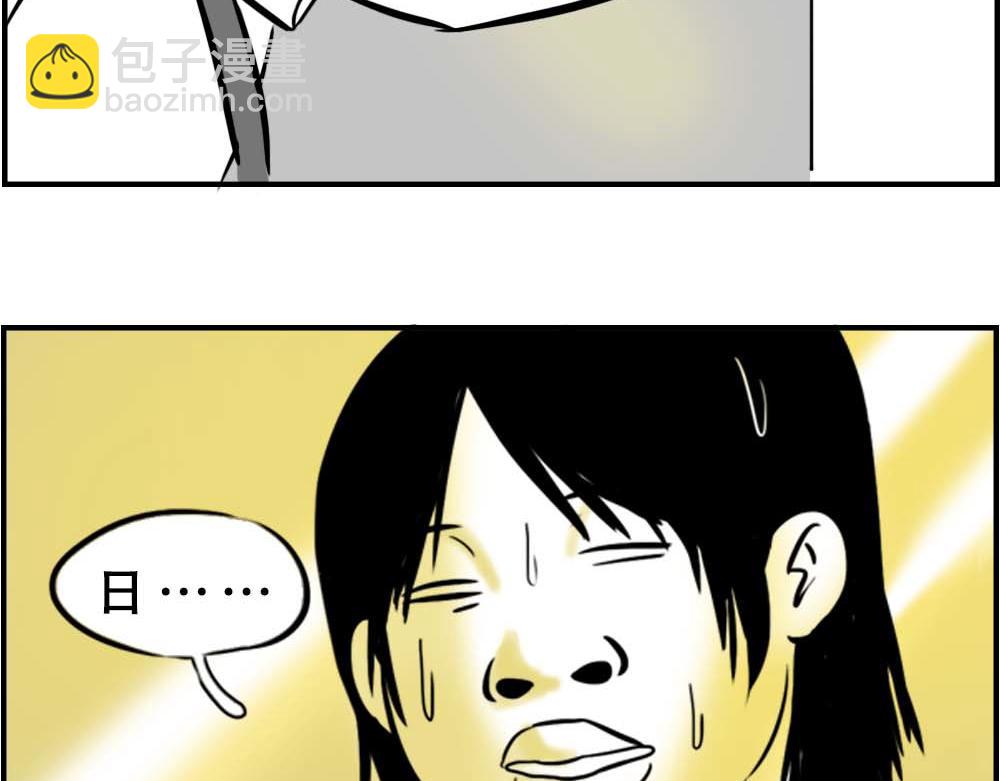 《林大发发了吗》深圳的雨像极了渣男 第19页