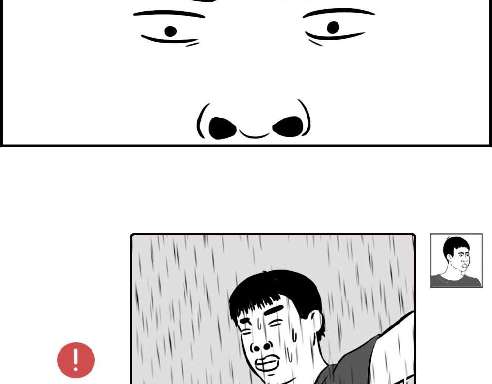 《林大发发了吗》深圳的雨像极了渣男 第23页