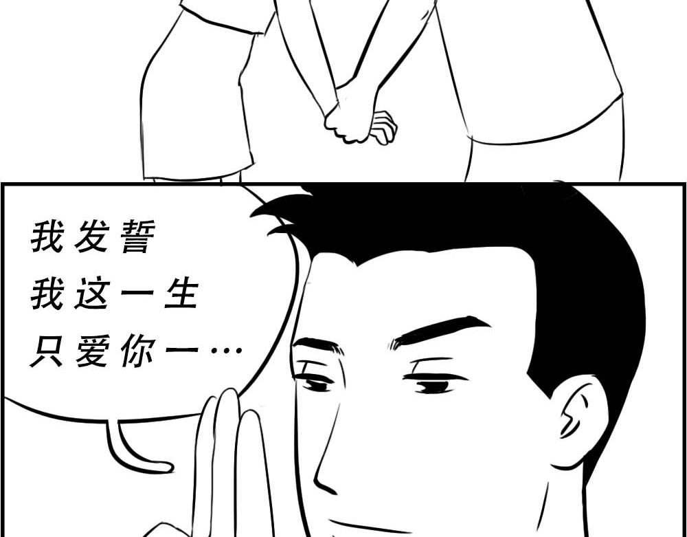 《林大发发了吗》深圳的雨像极了渣男 第28页