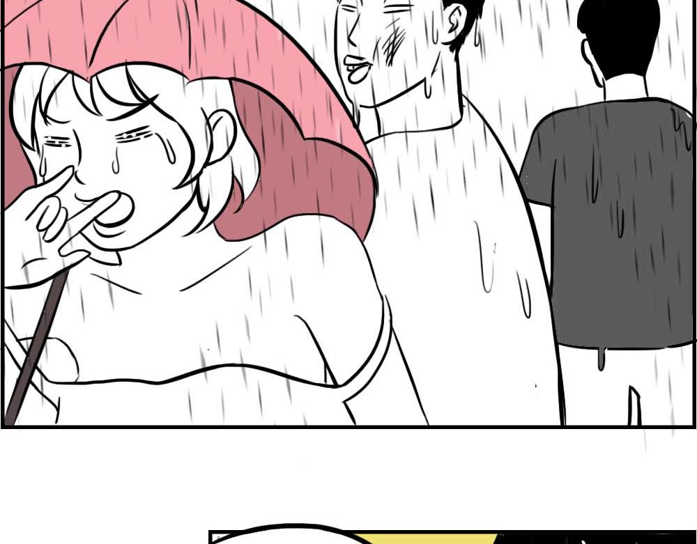 《林大发发了吗》深圳的雨像极了渣男 第32页