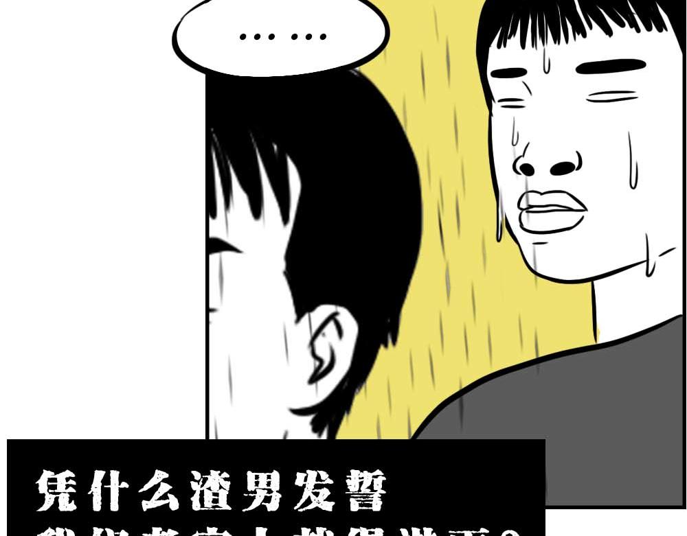 《林大发发了吗》深圳的雨像极了渣男 第33页