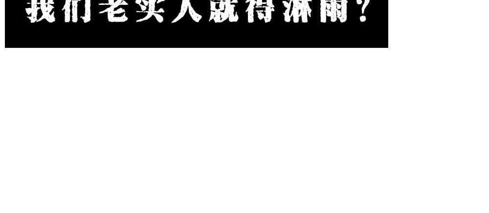 《林大发发了吗》深圳的雨像极了渣男 第34页