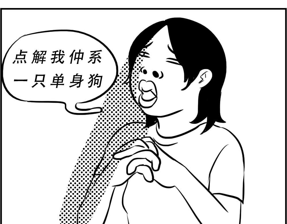 《林大发发了吗》深圳的雨像极了渣男 第35页