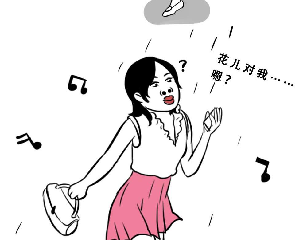 《林大发发了吗》深圳的雨像极了渣男 第8页