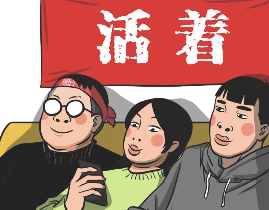 《林大发发了吗》我2020年最大的成就 第1页
