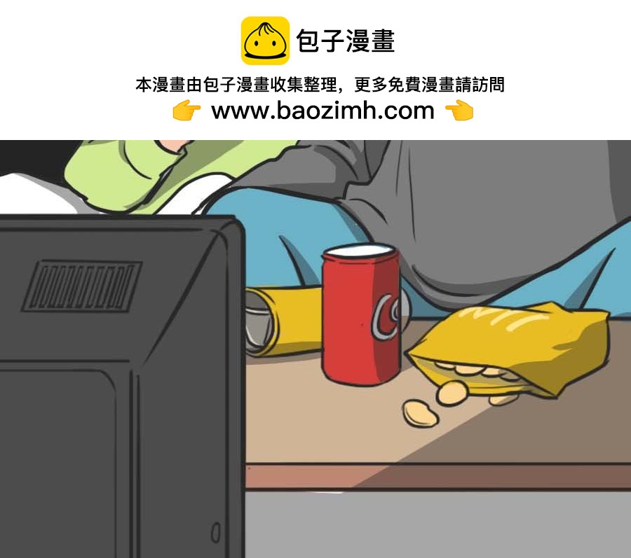 《林大发发了吗》我2020年最大的成就 第2页