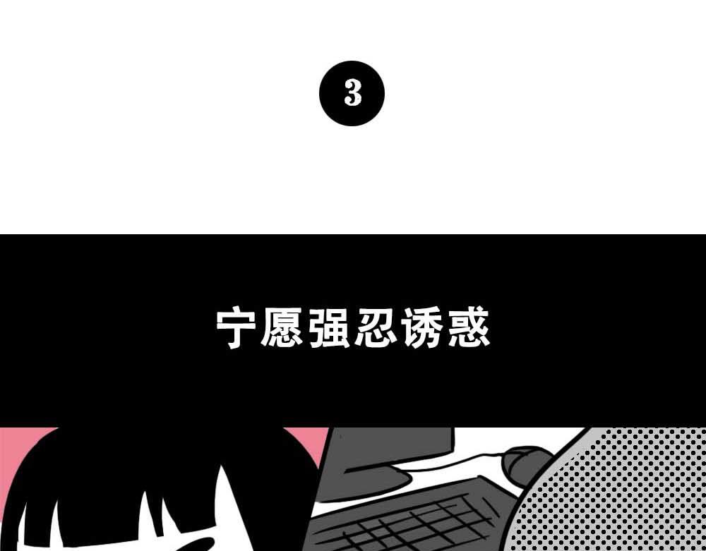《林大发发了吗》深圳人真的不敢…… 第10页
