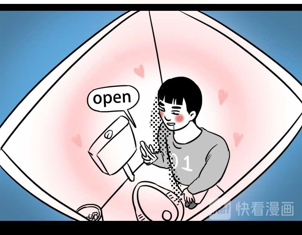 《林大发发了吗》深圳人真的不敢…… 第12页