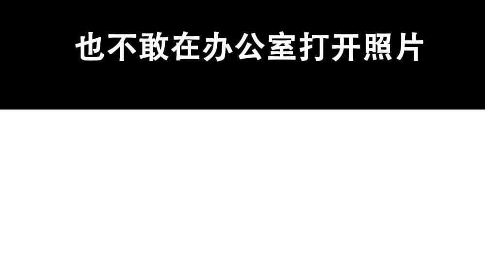 《林大发发了吗》深圳人真的不敢…… 第13页