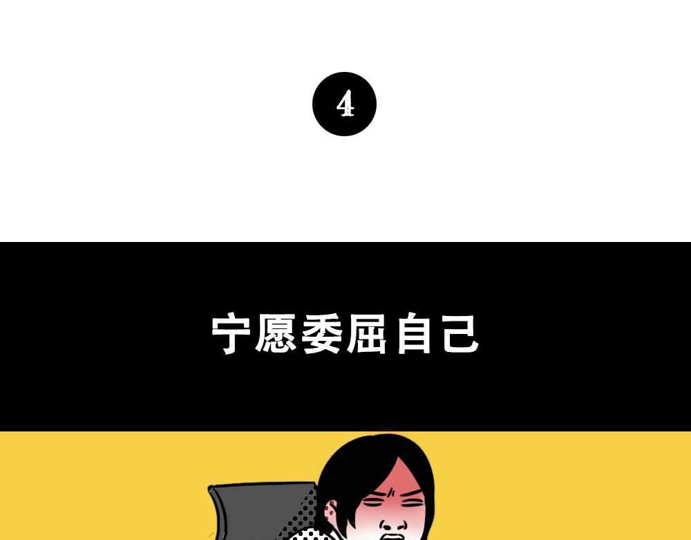 《林大发发了吗》深圳人真的不敢…… 第14页