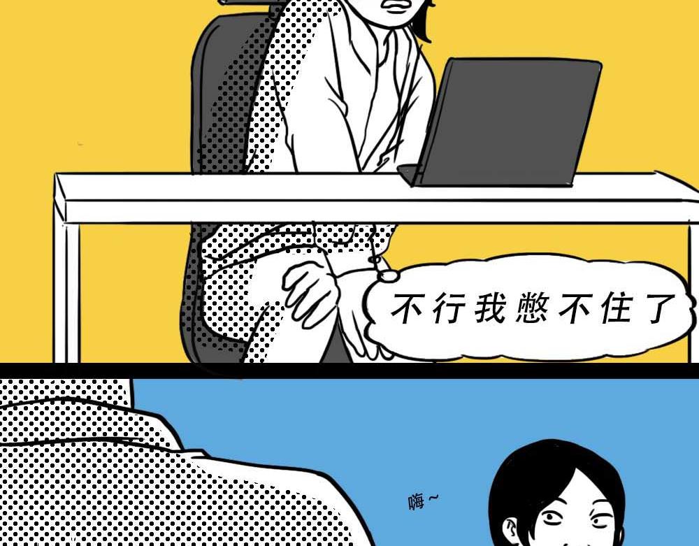 《林大发发了吗》深圳人真的不敢…… 第15页