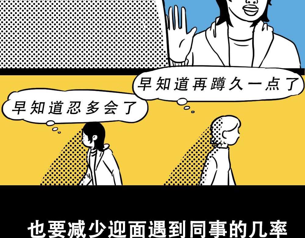 《林大发发了吗》深圳人真的不敢…… 第16页