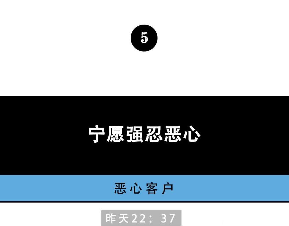 《林大发发了吗》深圳人真的不敢…… 第18页