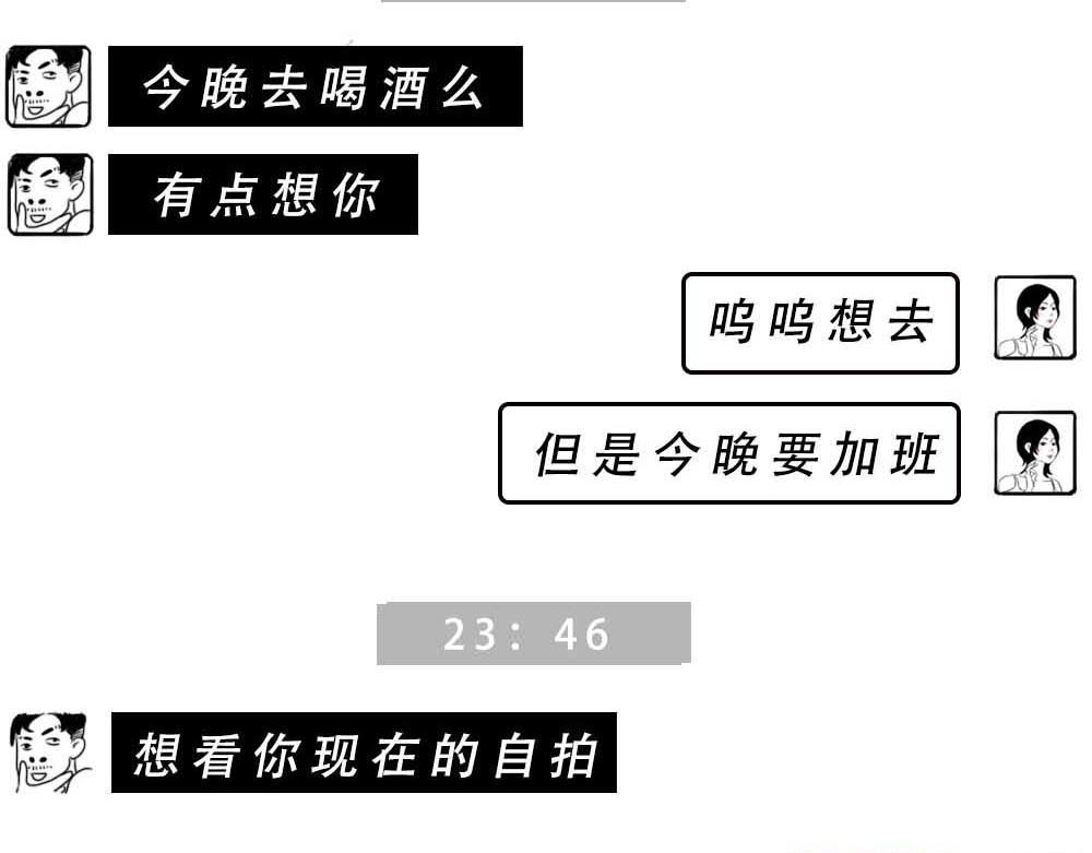 《林大发发了吗》深圳人真的不敢…… 第19页