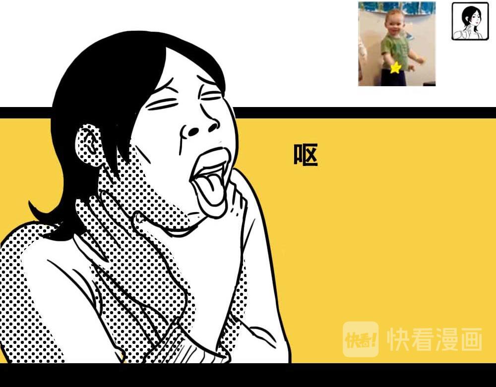 《林大发发了吗》深圳人真的不敢…… 第20页