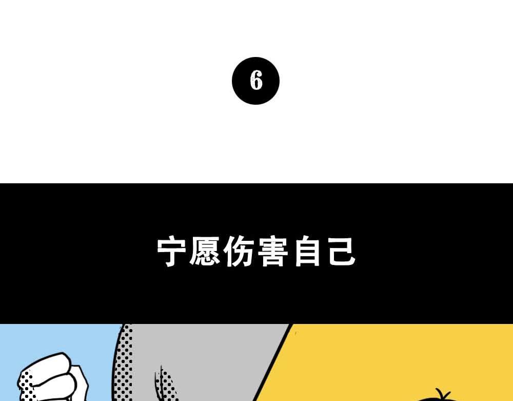 《林大发发了吗》深圳人真的不敢…… 第22页