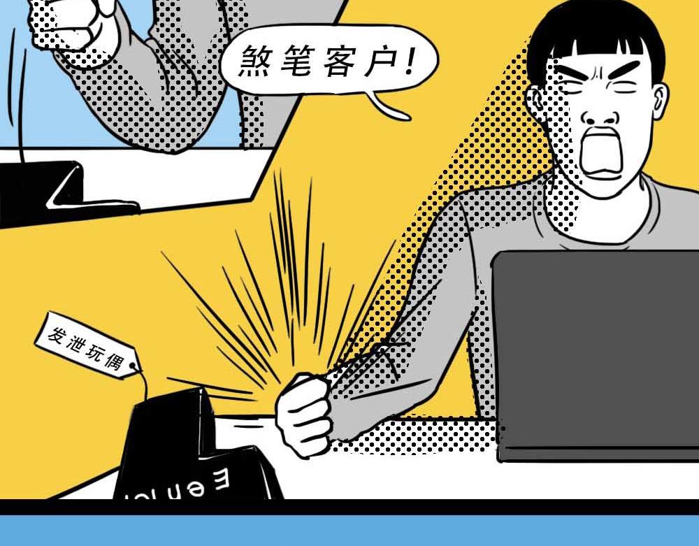 《林大发发了吗》深圳人真的不敢…… 第23页