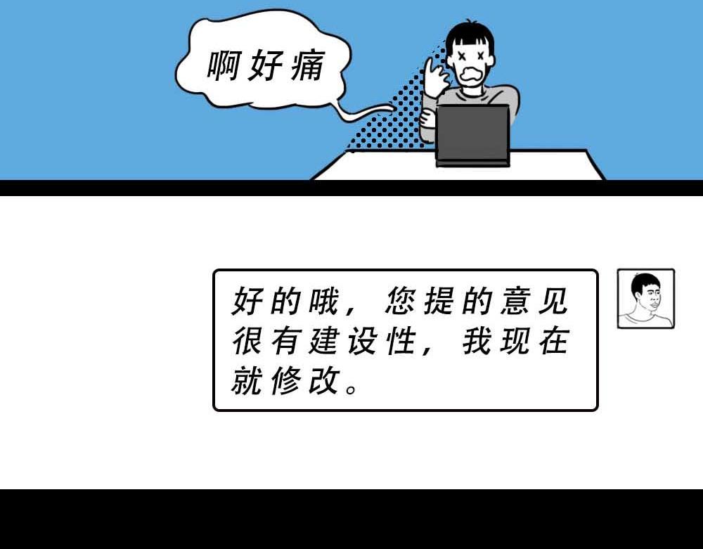 《林大发发了吗》深圳人真的不敢…… 第24页