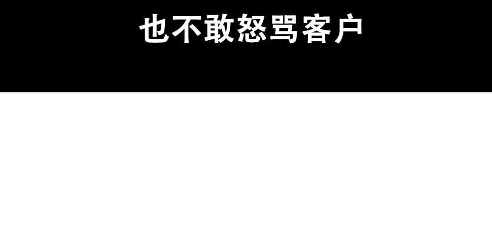 《林大发发了吗》深圳人真的不敢…… 第25页
