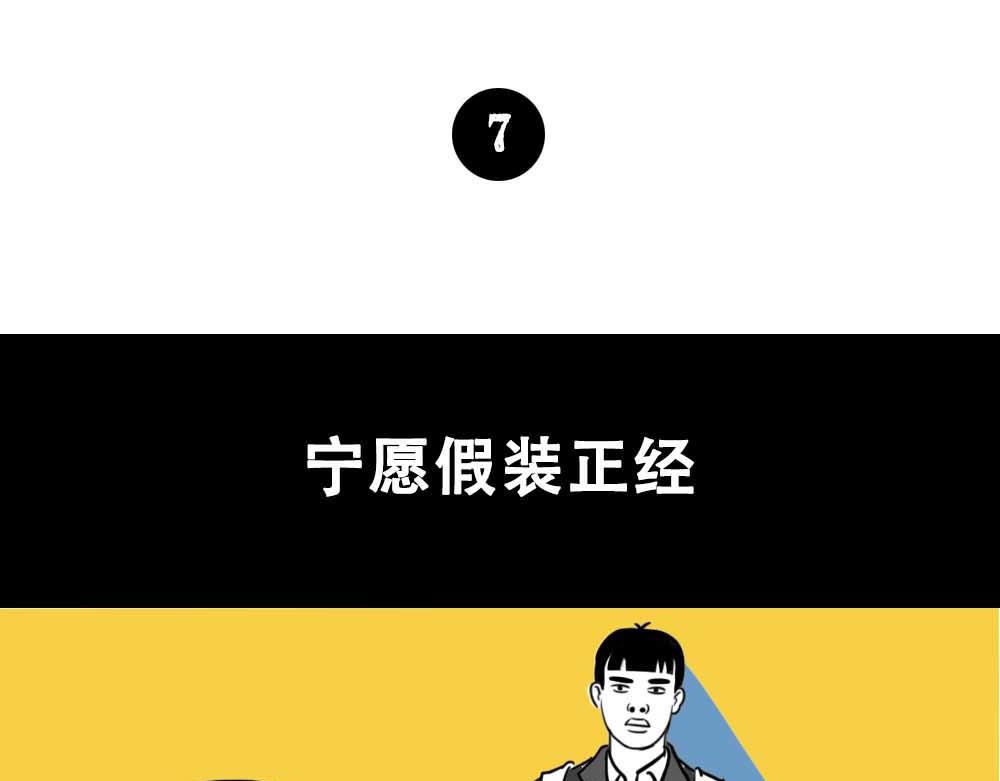 《林大发发了吗》深圳人真的不敢…… 第26页