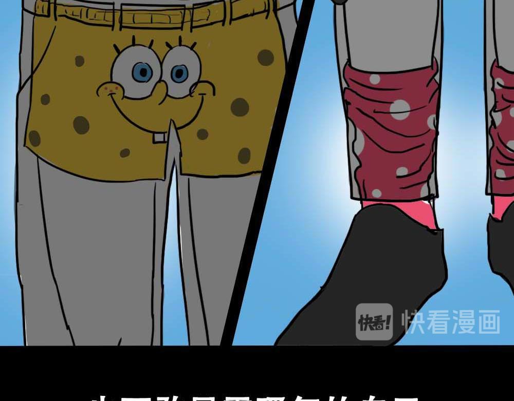 《林大发发了吗》深圳人真的不敢…… 第28页
