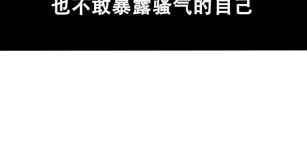 《林大发发了吗》深圳人真的不敢…… 第29页