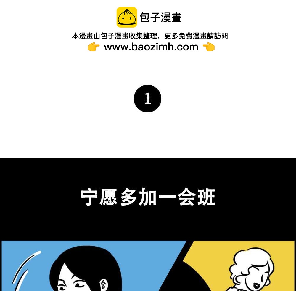 《林大发发了吗》深圳人真的不敢…… 第2页