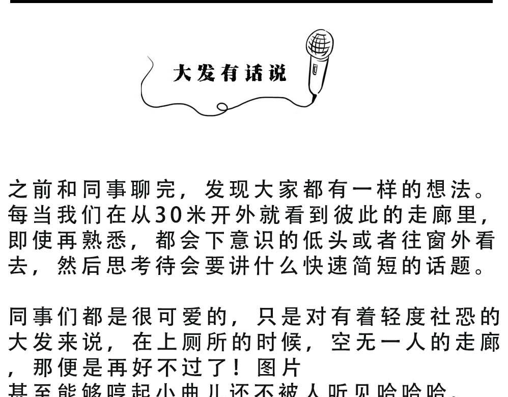 《林大发发了吗》深圳人真的不敢…… 第34页