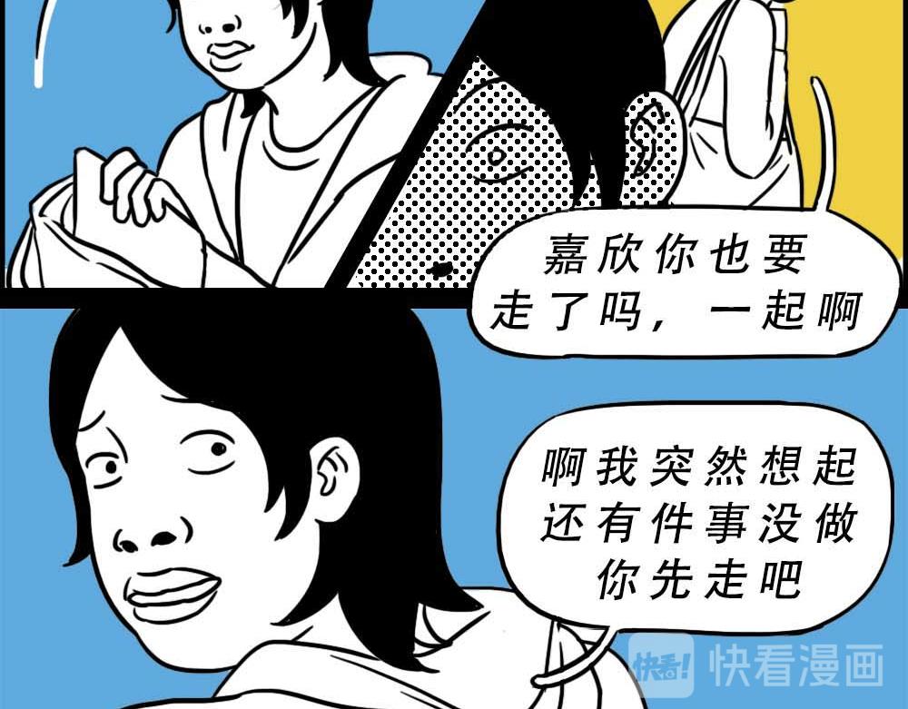 《林大发发了吗》深圳人真的不敢…… 第3页