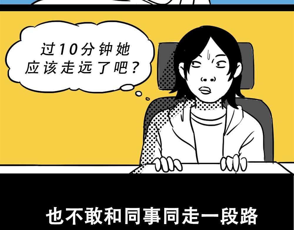 《林大发发了吗》深圳人真的不敢…… 第4页