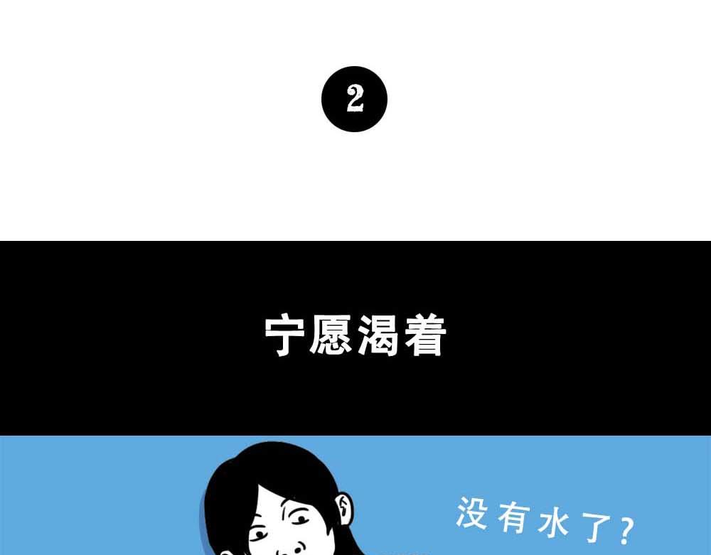 《林大发发了吗》深圳人真的不敢…… 第6页