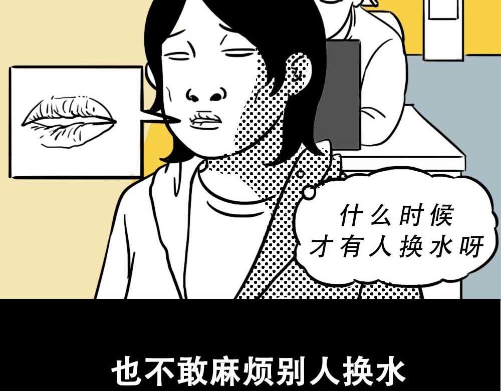 《林大发发了吗》深圳人真的不敢…… 第8页