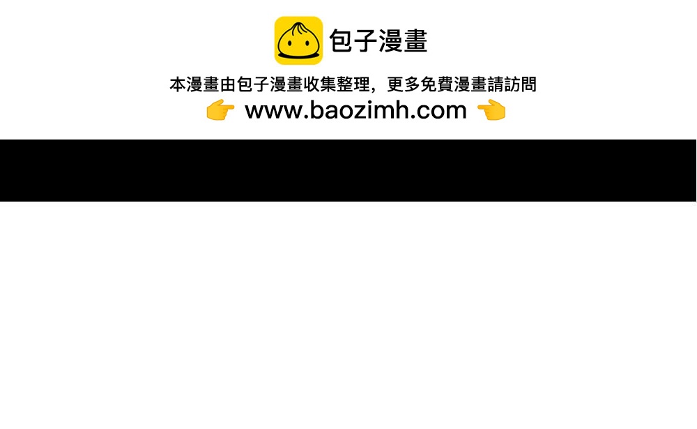 《林大发发了吗》深圳人真的不敢…… 第9页