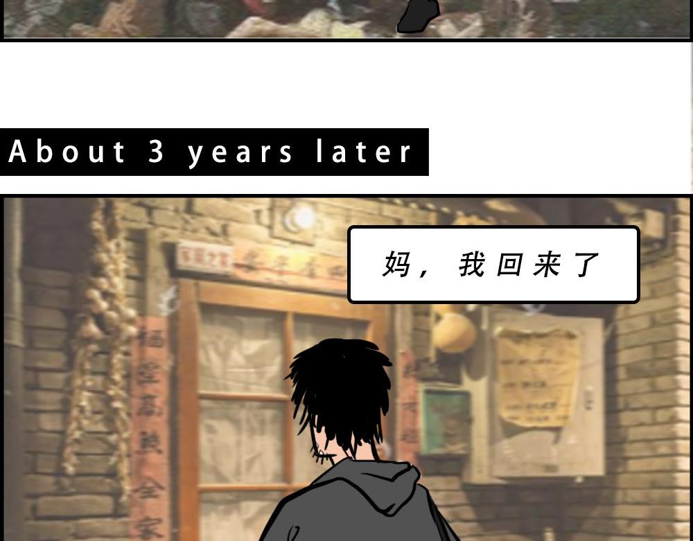《林大发发了吗》《2020深圳人存款等级对照表 第12页