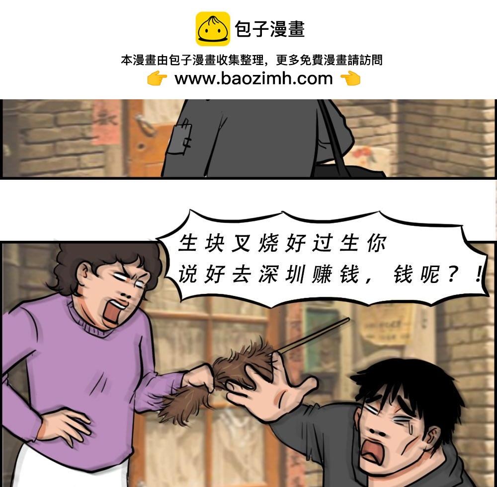 《林大发发了吗》《2020深圳人存款等级对照表 第13页