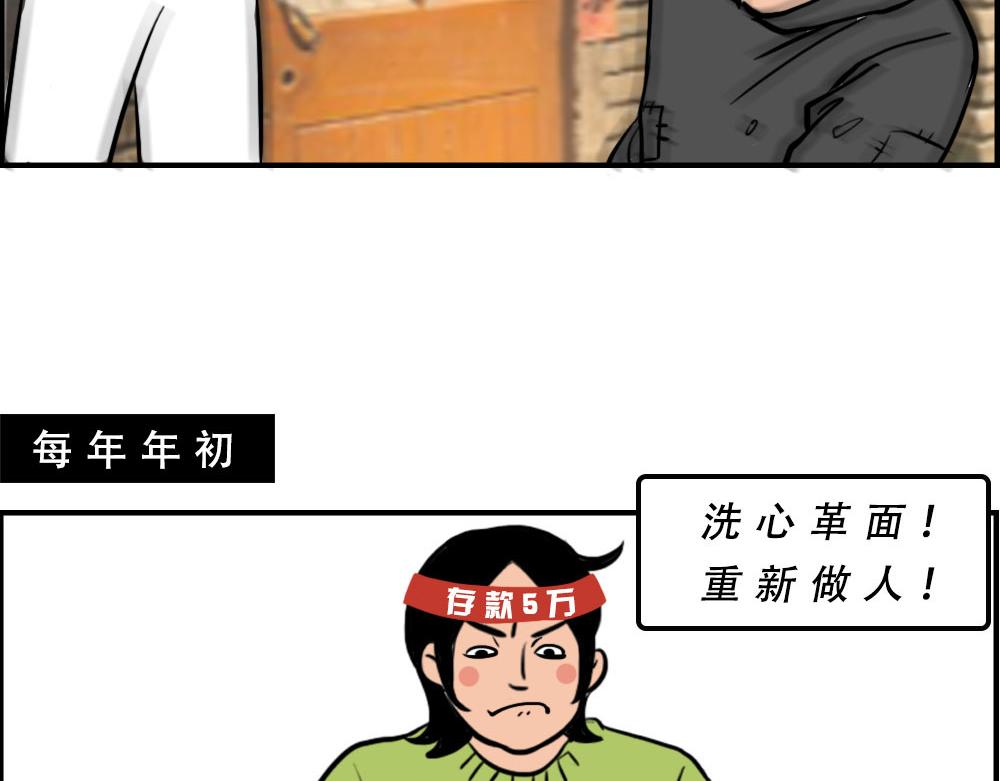 《林大发发了吗》《2020深圳人存款等级对照表 第14页