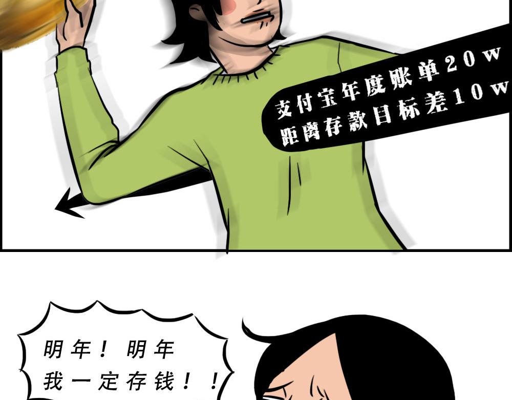 《林大发发了吗》《2020深圳人存款等级对照表 第16页