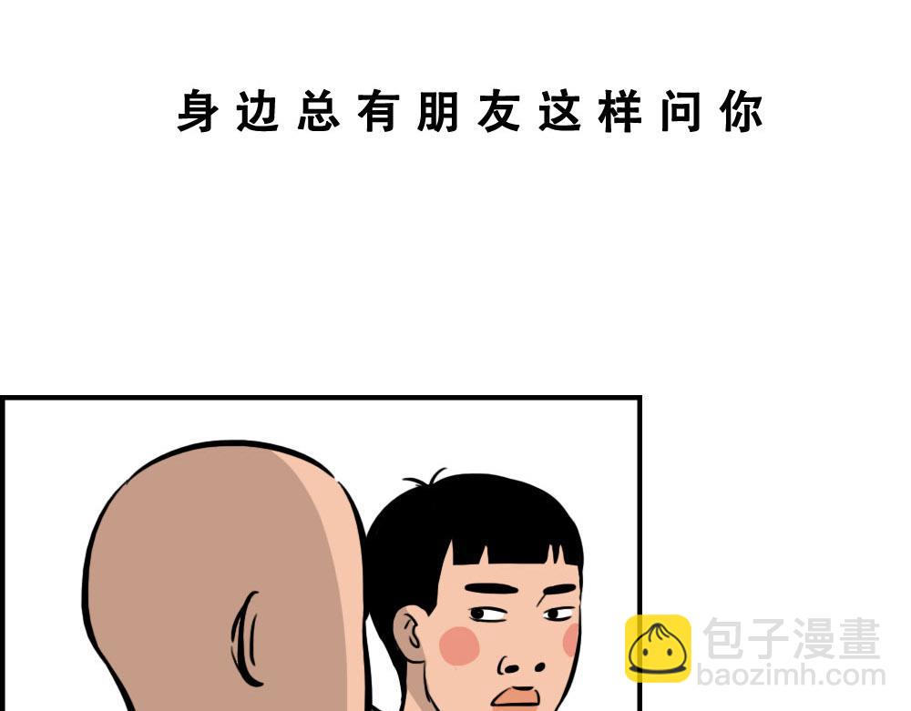 《林大发发了吗》《2020深圳人存款等级对照表 第19页