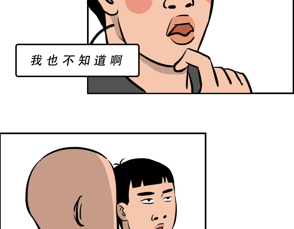 《林大发发了吗》《2020深圳人存款等级对照表 第21页