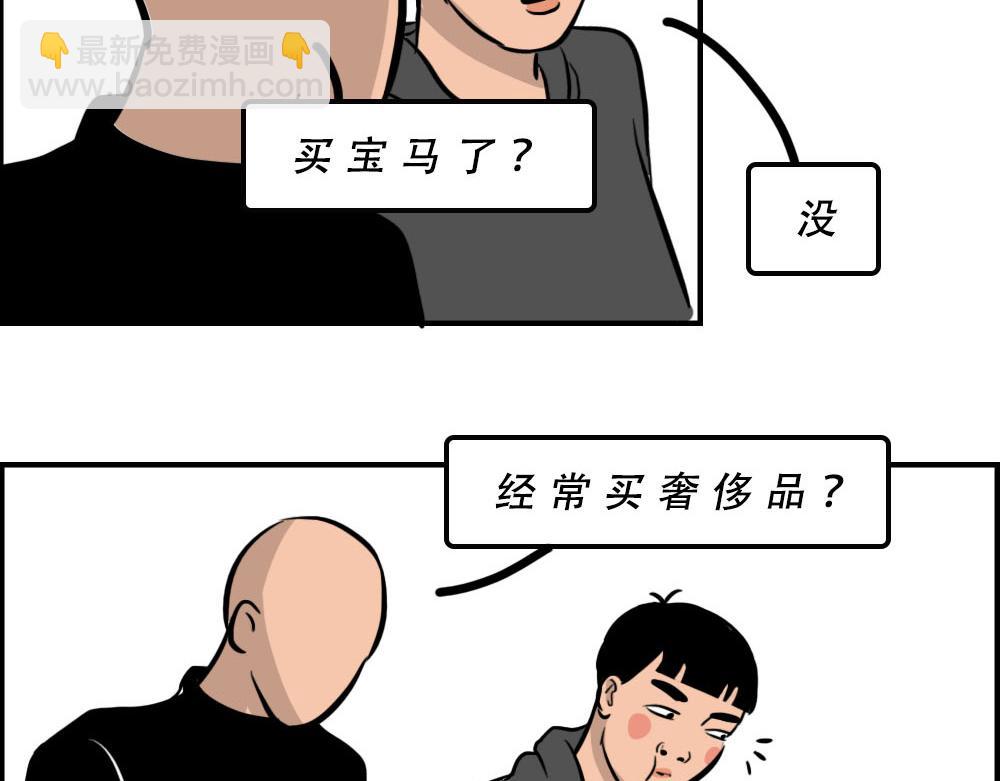 《林大发发了吗》《2020深圳人存款等级对照表 第23页