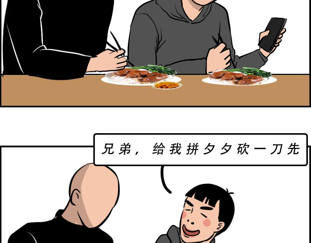 《林大发发了吗》《2020深圳人存款等级对照表 第24页