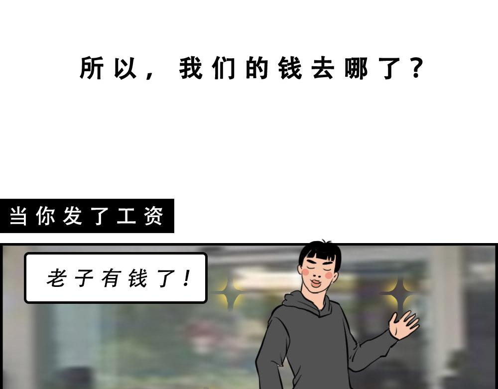 《林大发发了吗》《2020深圳人存款等级对照表 第26页