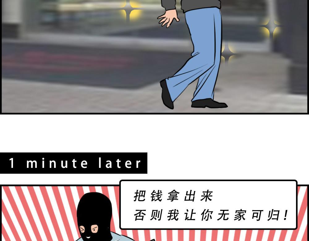 《林大发发了吗》《2020深圳人存款等级对照表 第27页